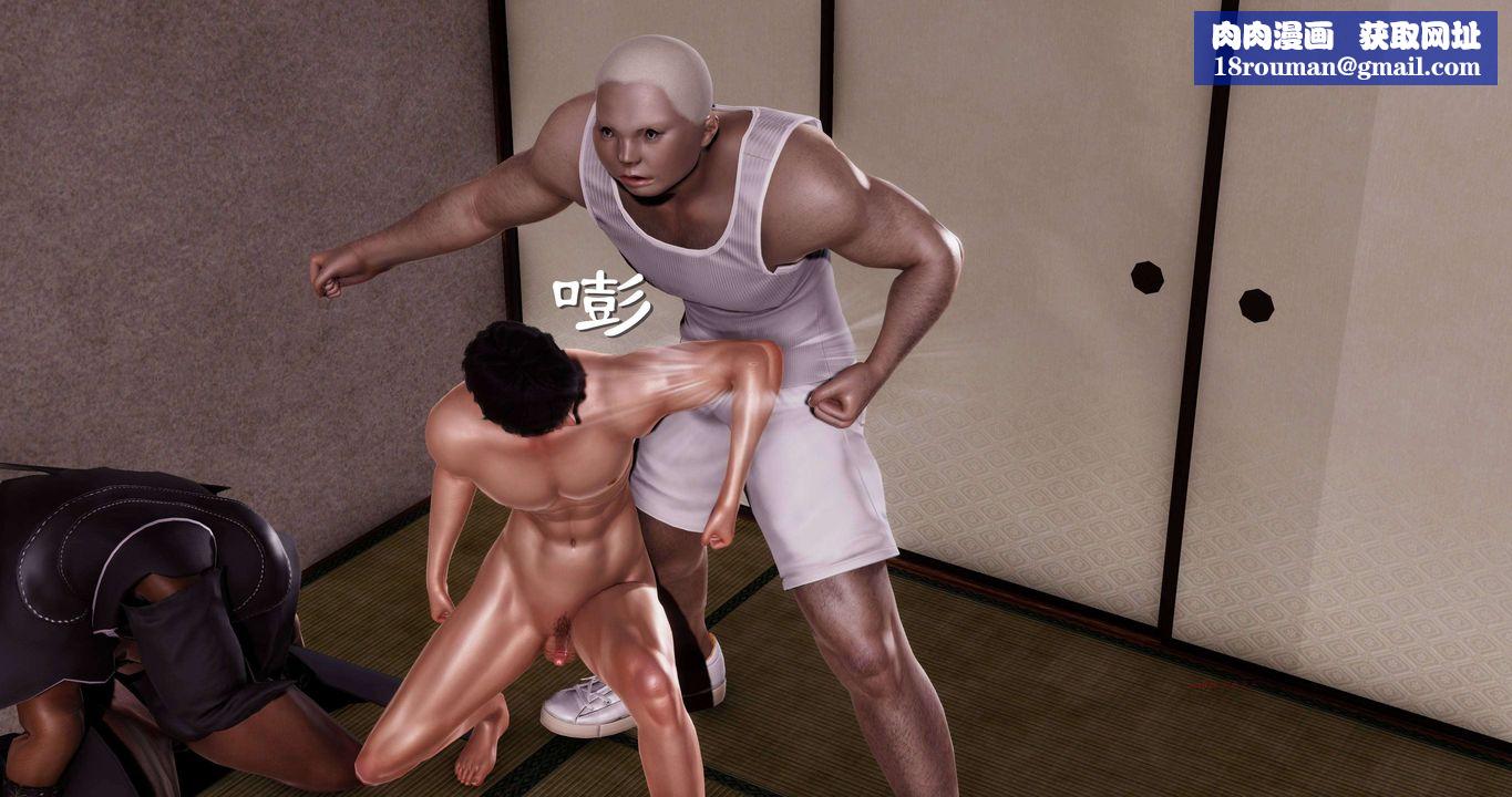 [3D]淫妖兽语第二季第01话