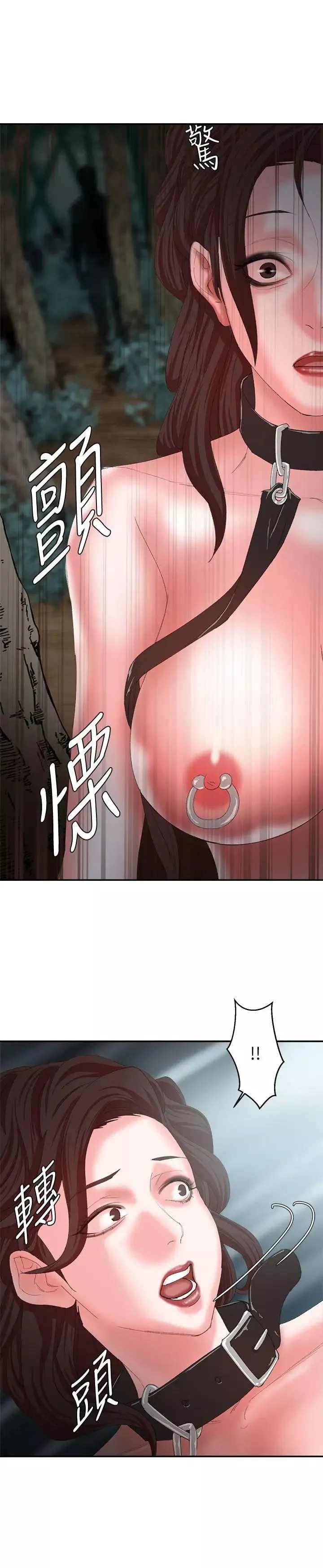 母豬養成計畫第11話-一次不夠唷