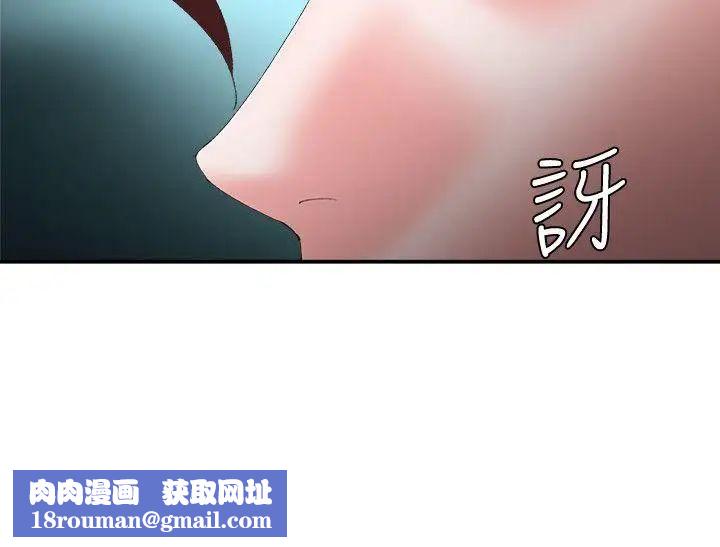 母猪养成计画第11话-一次不够唷