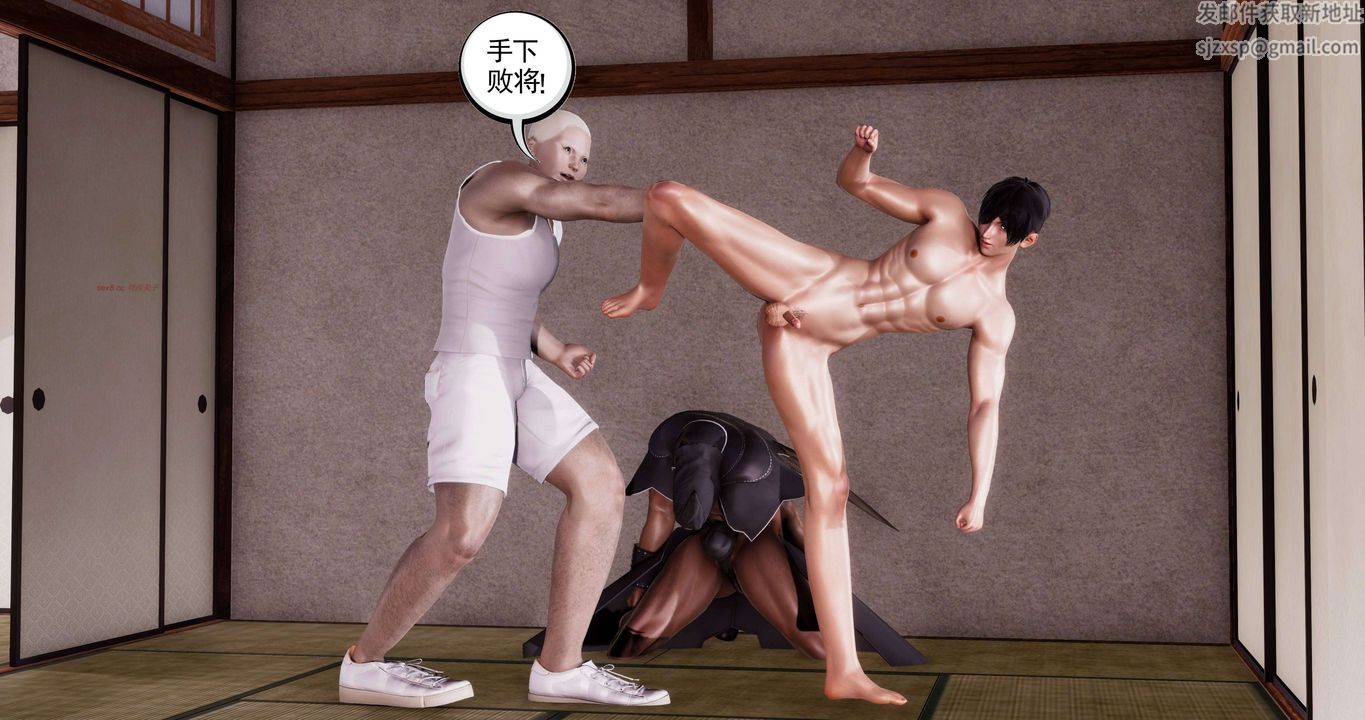 [3D]淫妖獸語第二季第01話