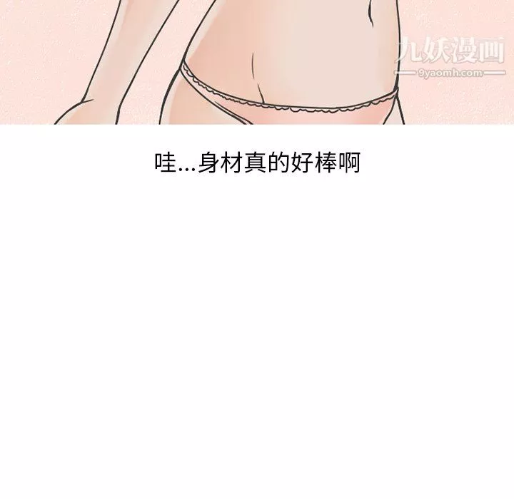 情愛記事NEXT第76話
