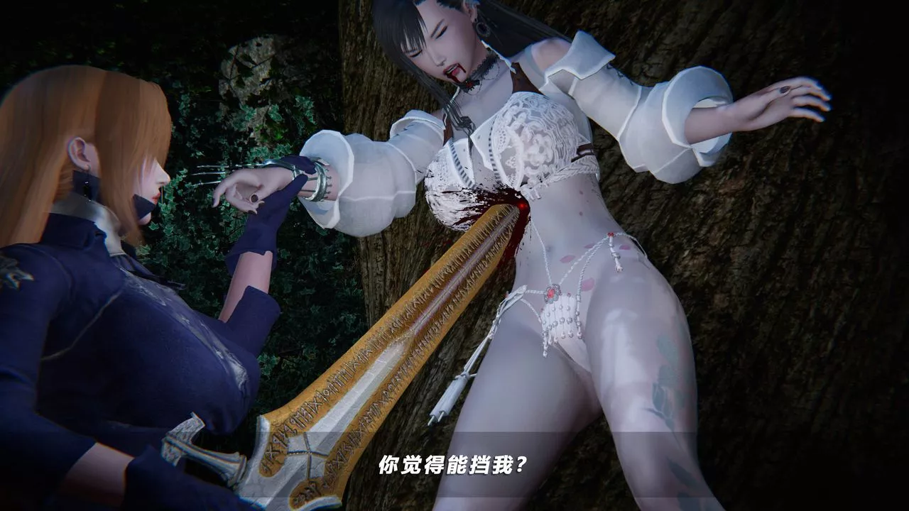 [3D]蝴蝶之殤第四季-罪城VICECITY第41話