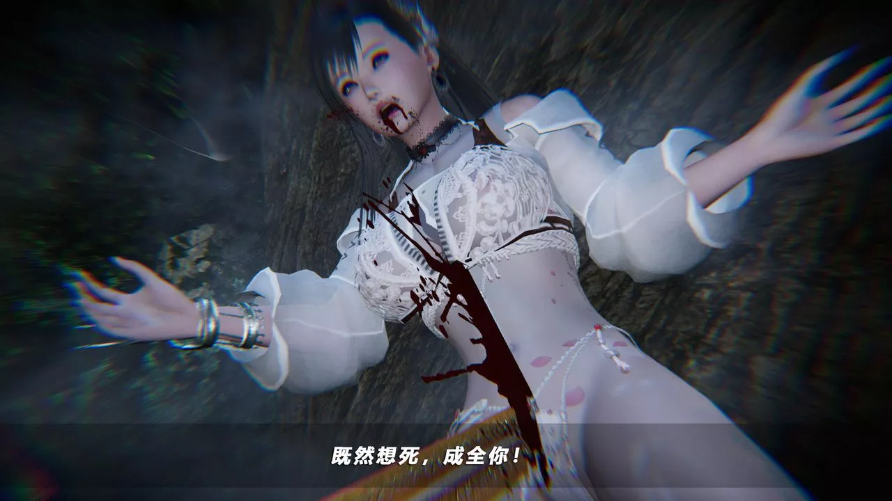 [3D]蝴蝶之殤第四季-罪城VICECITY第41話