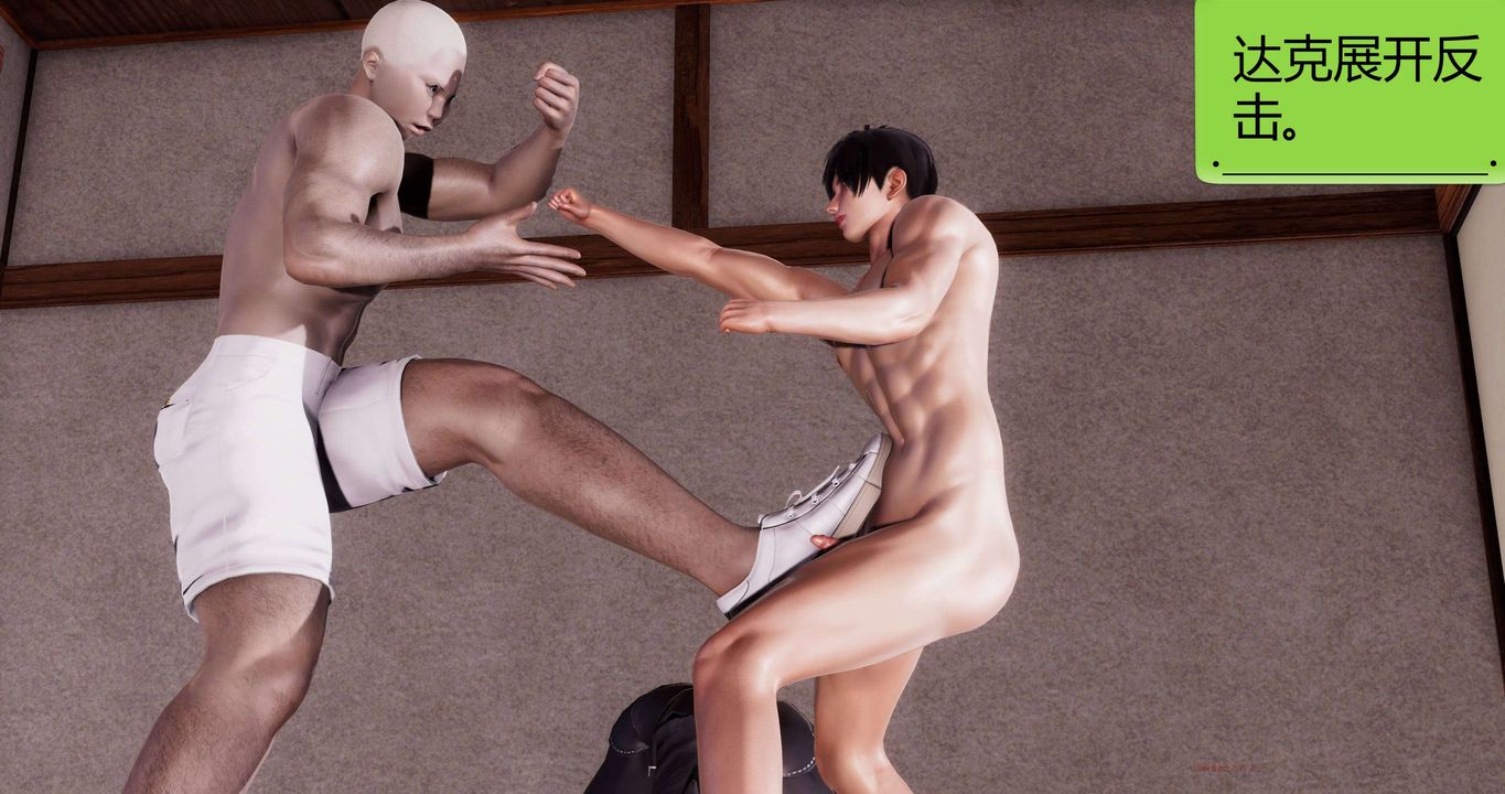 [3D]淫妖兽语第二季第01话