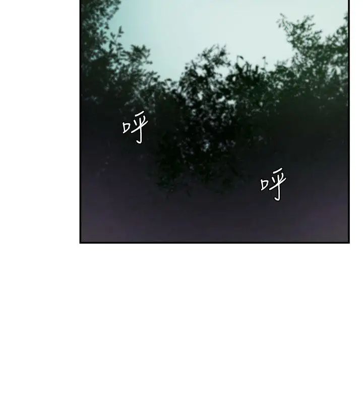 母猪养成计画第11话-一次不够唷