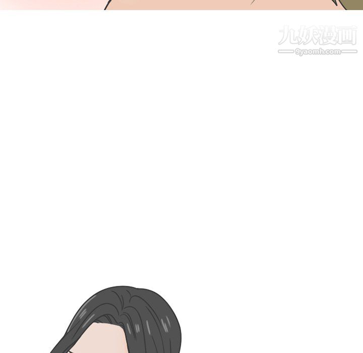 情爱记事NEXT第76话