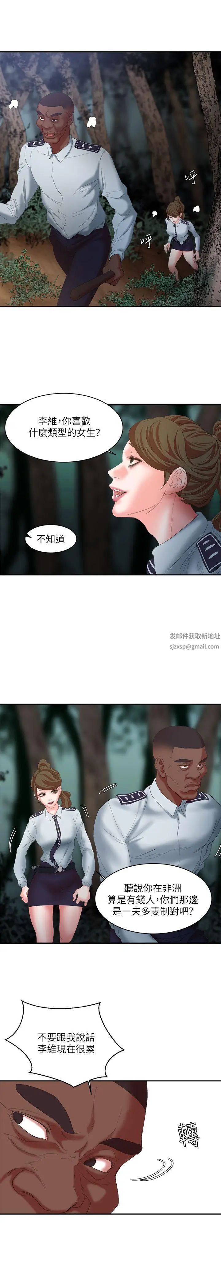 母猪养成计画第11话-一次不够唷