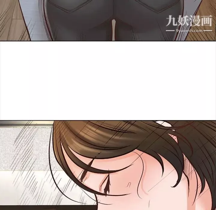 幸福公寓第2話