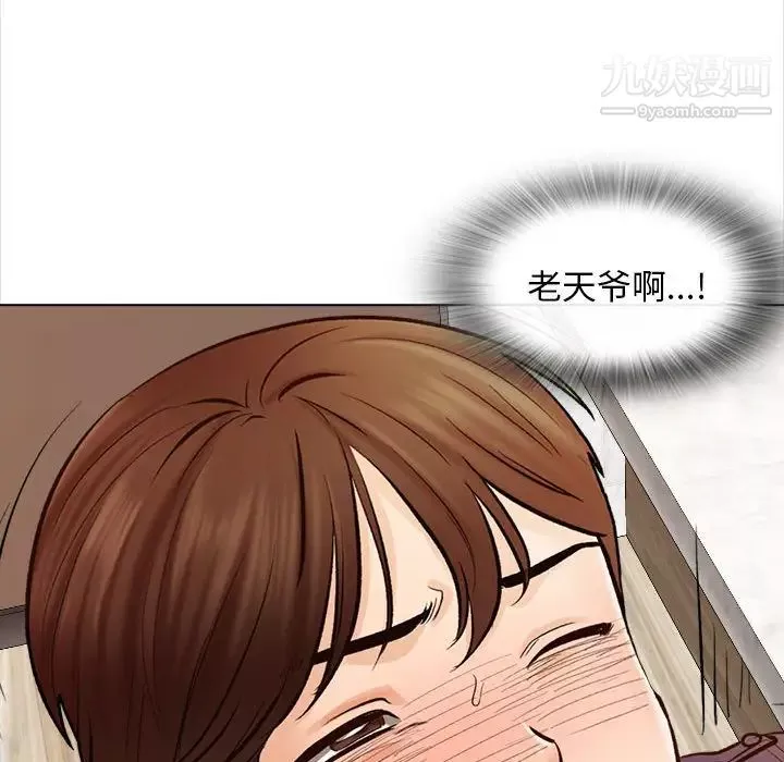 幸福公寓-第2话 - 图片 61