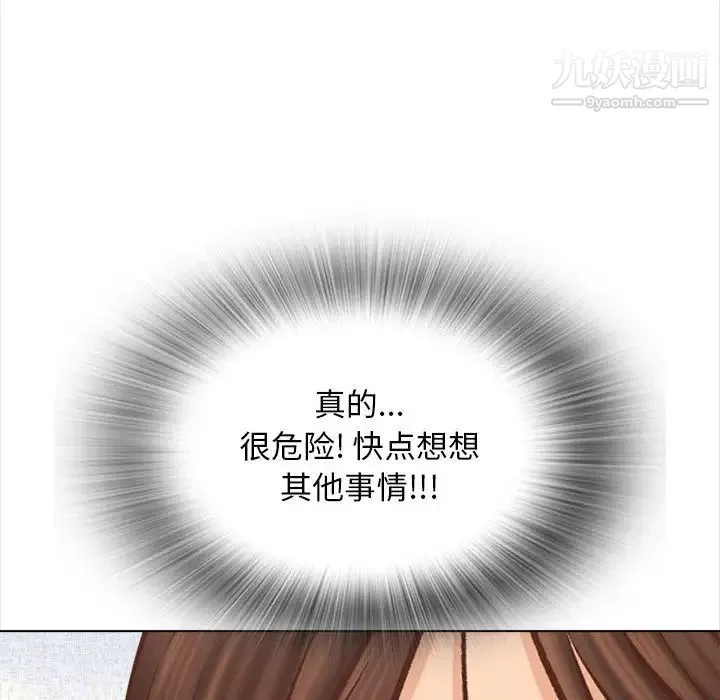 幸福公寓-第2话 - 图片 64