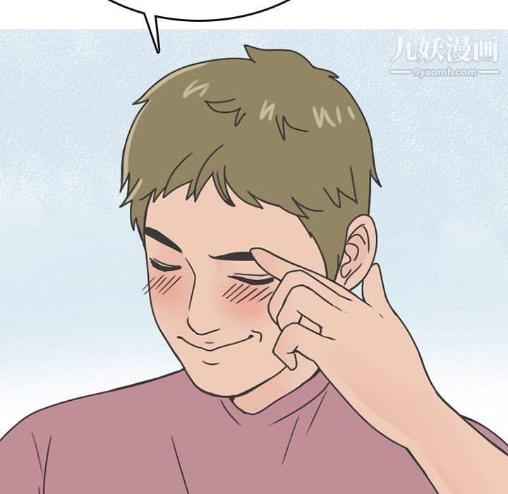 情爱记事NEXT第76话