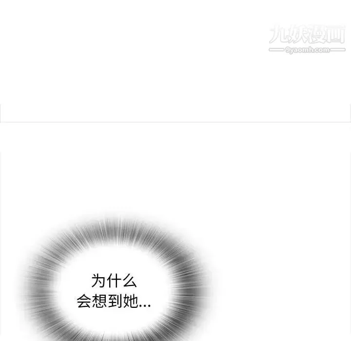 幸福公寓-第2话 - 图片 72