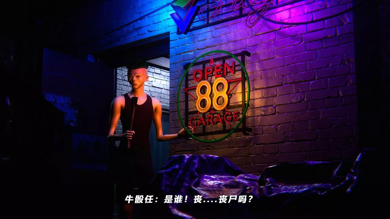 [3D]蝴蝶之殤第四季-罪城VICECITY第41話