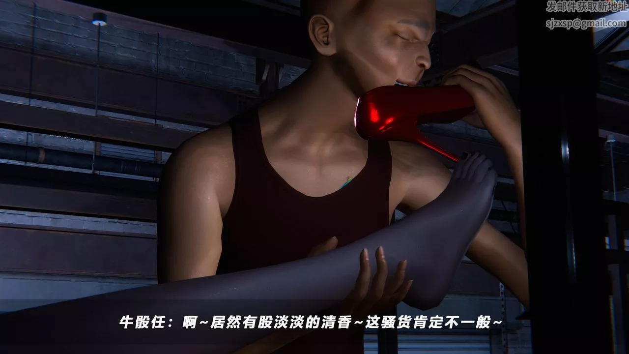 [3D]蝴蝶之殇第四季-罪城VICECITY-第41话 - 图片 28