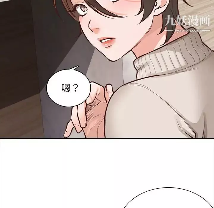幸福公寓-第2话 - 图片 89