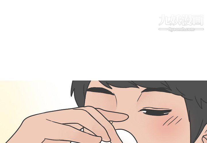 情愛記事NEXT最終話