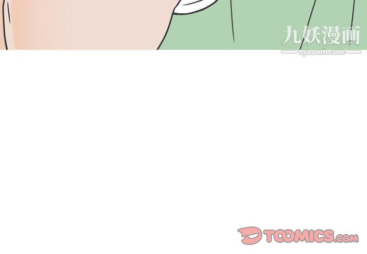 情愛記事NEXT最終話