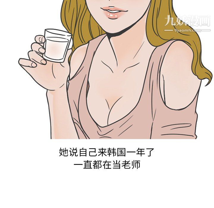 情爱记事NEXT最终话