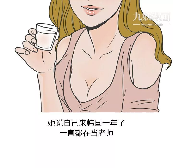 情愛記事NEXT最終話