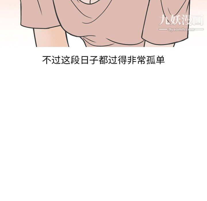 情爱记事NEXT最终话