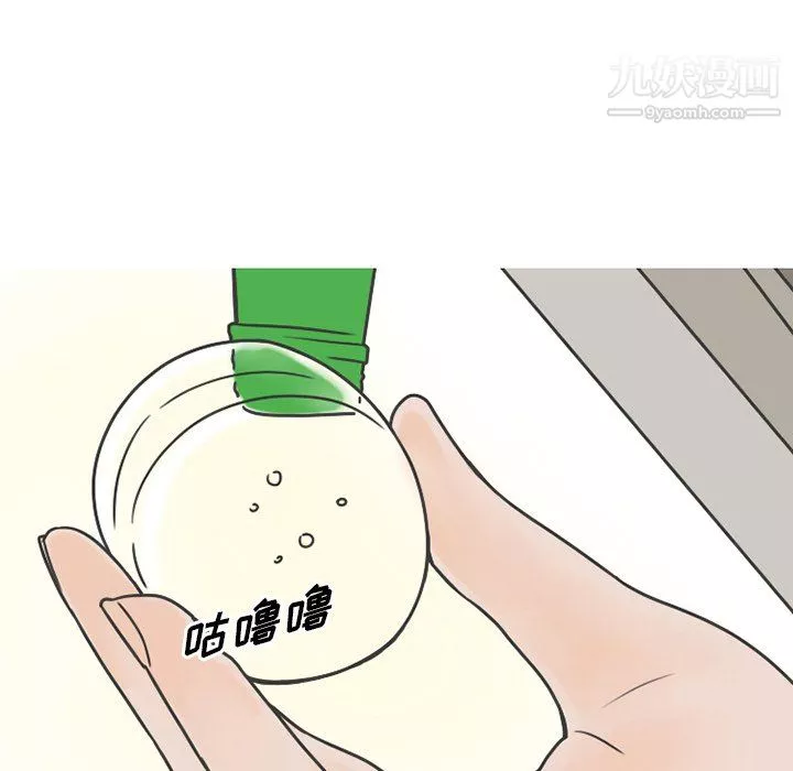 情愛記事NEXT最終話