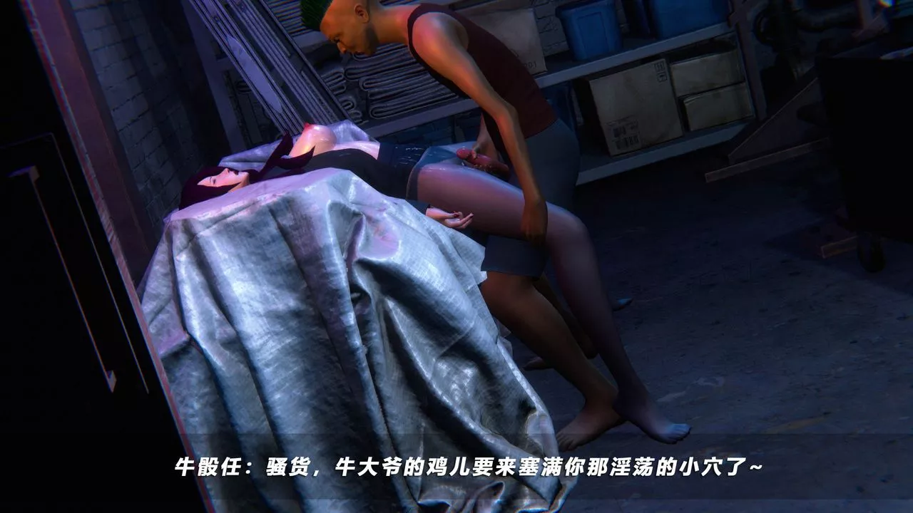 [3D]蝴蝶之殇第四季-罪城VICECITY-第41话 - 图片 50