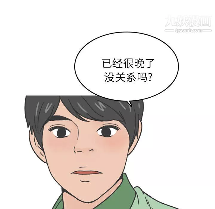 情爱记事NEXT-最终话 - 图片 20