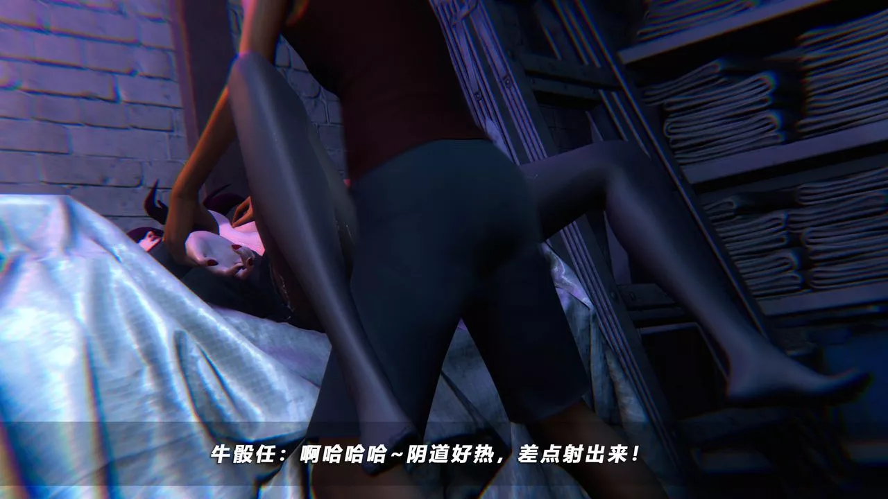 [3D]蝴蝶之殤第四季-罪城VICECITY第41話