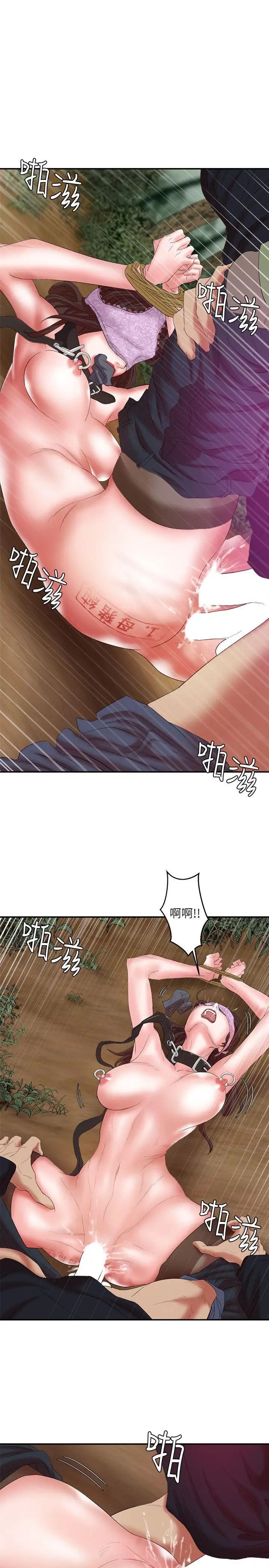 母豬養成計畫第12話-兩個洞