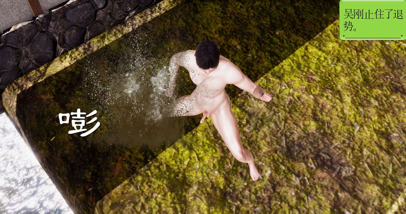 [3D]淫妖獸語第二季第02話