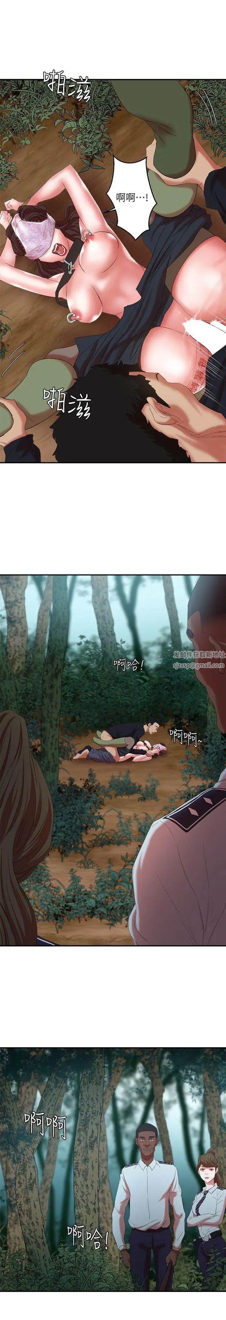 母猪养成计画第12话-两个洞