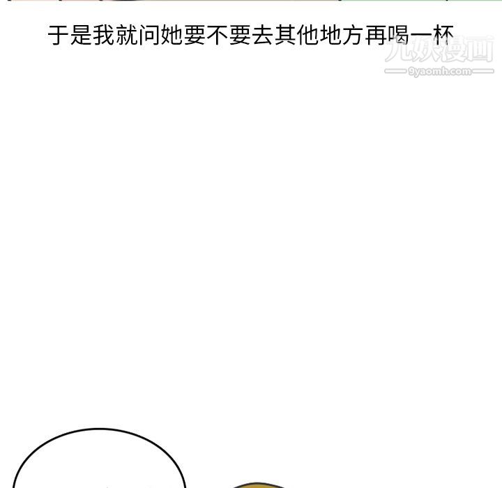 情爱记事NEXT最终话