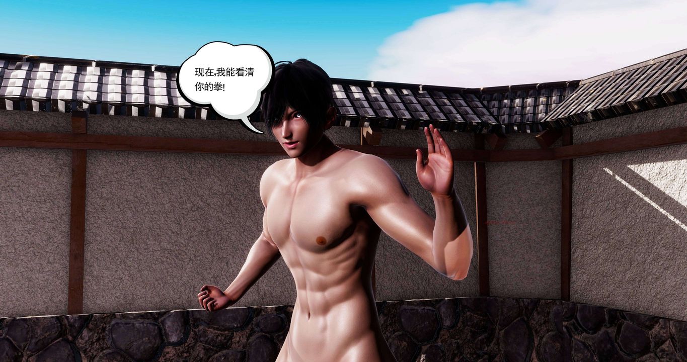 [3D]淫妖獸語第二季第02話