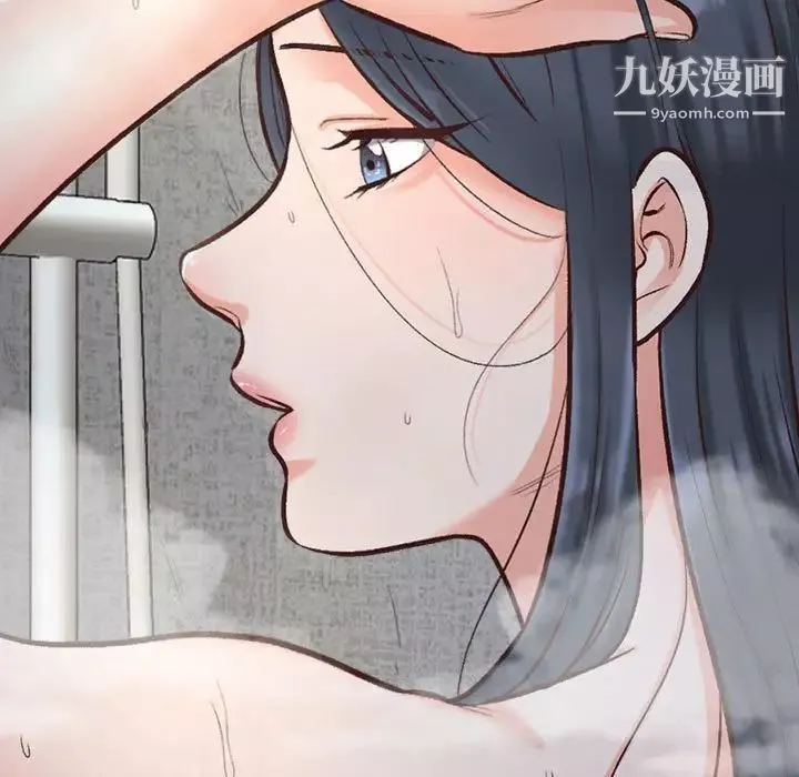 幸福公寓-第3话 - 图片 13