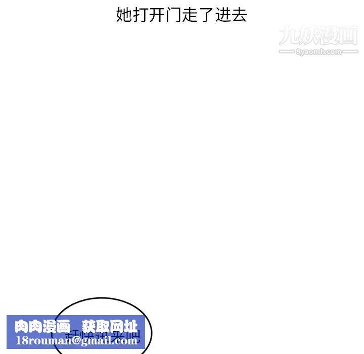 情爱记事NEXT-最终话 - 图片 32