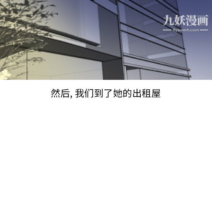 情爱记事NEXT最终话