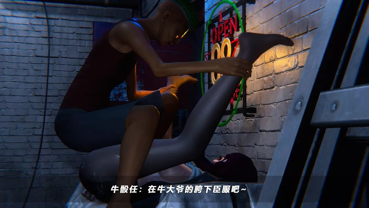 [3D]蝴蝶之殤第四季-罪城VICECITY第41話