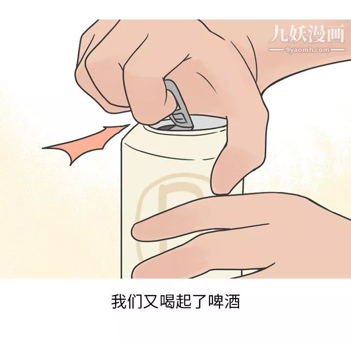 情爱记事NEXT-最终话 - 图片 35