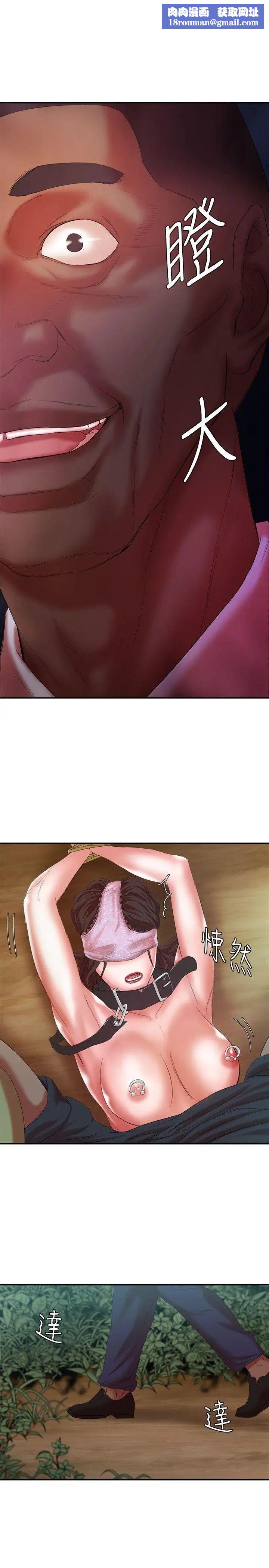 母豬養成計畫第13話-神秘的男子