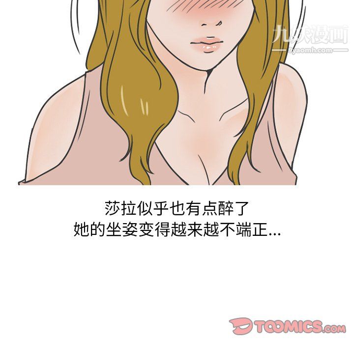 情爱记事NEXT最终话