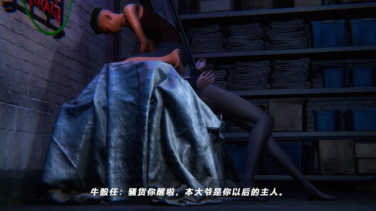 [3D]蝴蝶之殇第四季-罪城VICECITY-第41话 - 图片 66