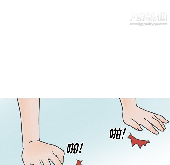 情爱记事NEXT最终话