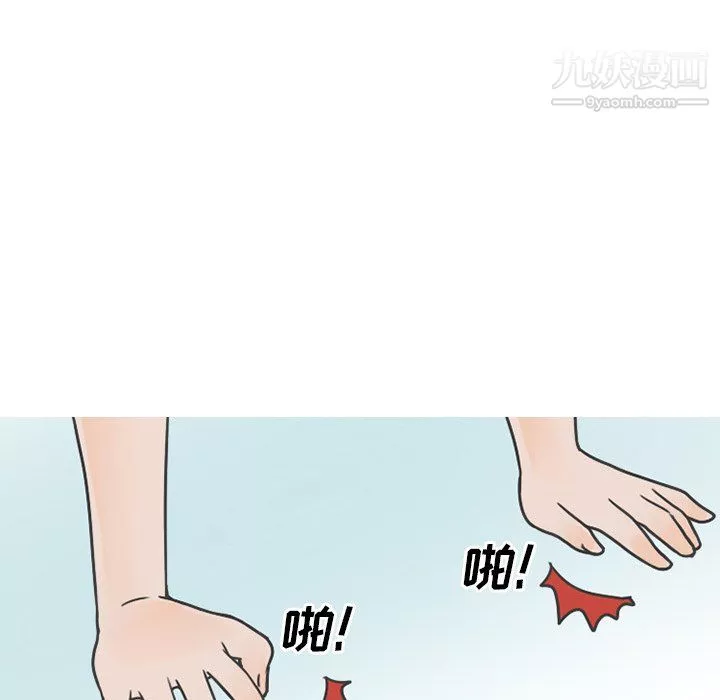 情愛記事NEXT最終話