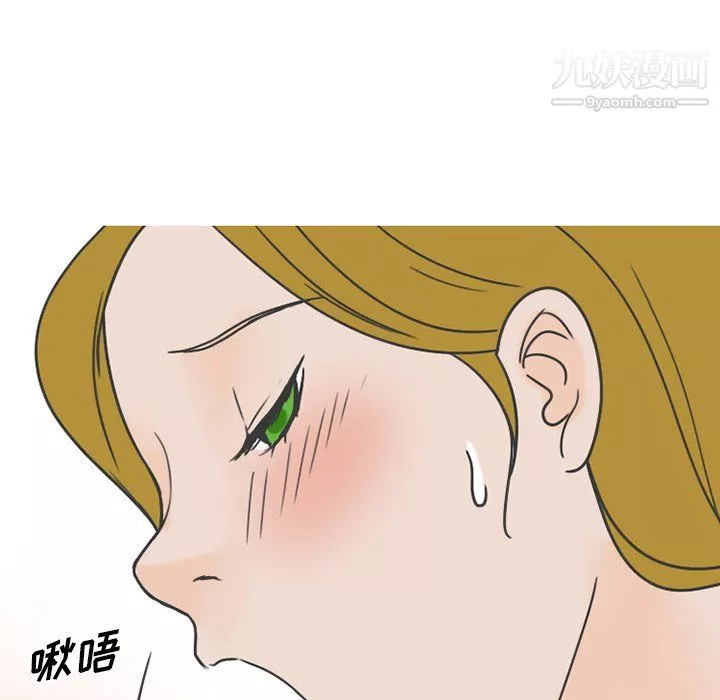 情爱记事NEXT-最终话 - 图片 50