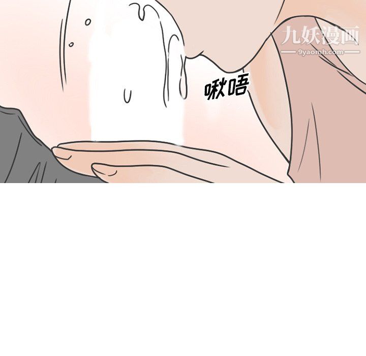 情愛記事NEXT最終話