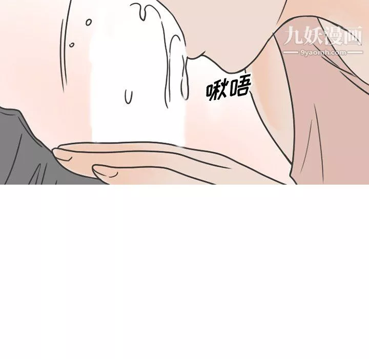 情爱记事NEXT-最终话 - 图片 51
