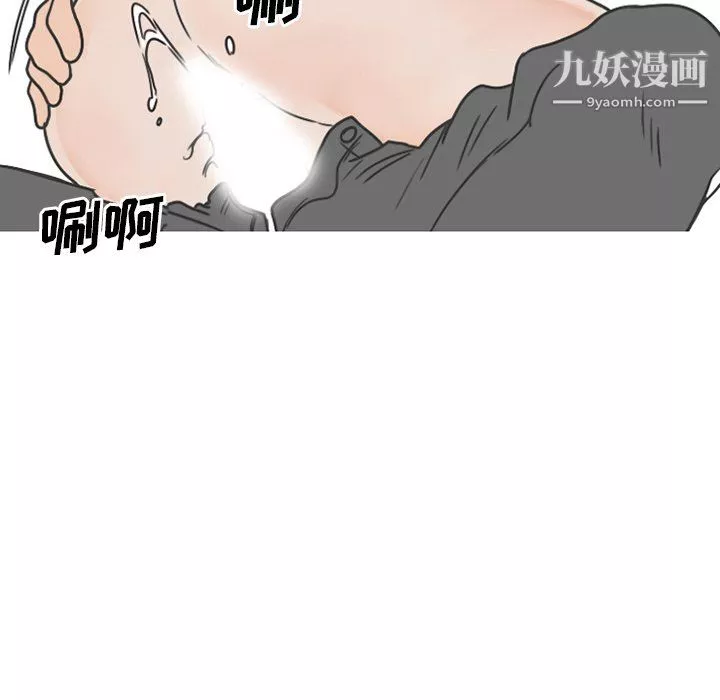 情愛記事NEXT最終話