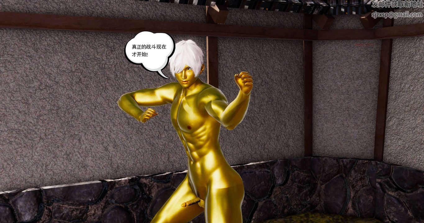 [3D]淫妖兽语第二季第02话