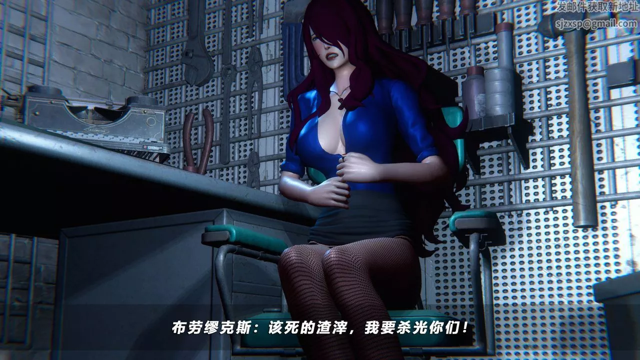 [3D]蝴蝶之殤第四季-罪城VICECITY第41話