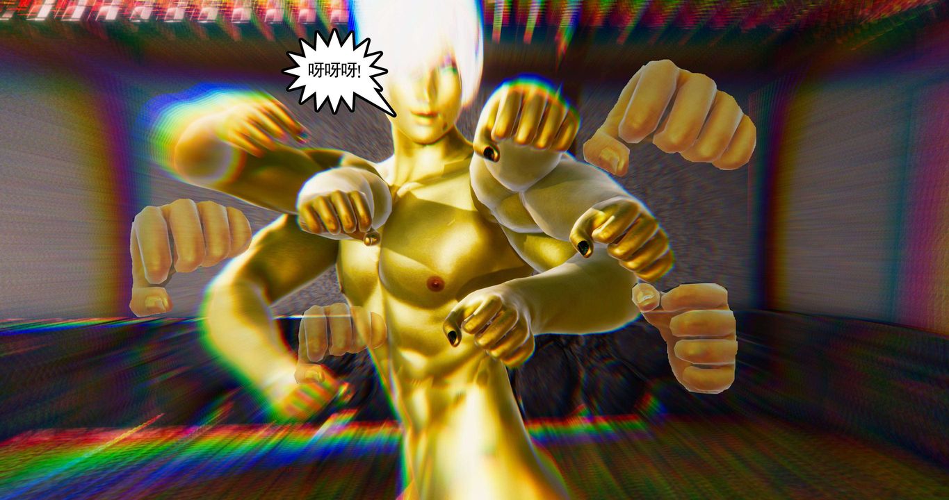 [3D]淫妖兽语第二季第02话